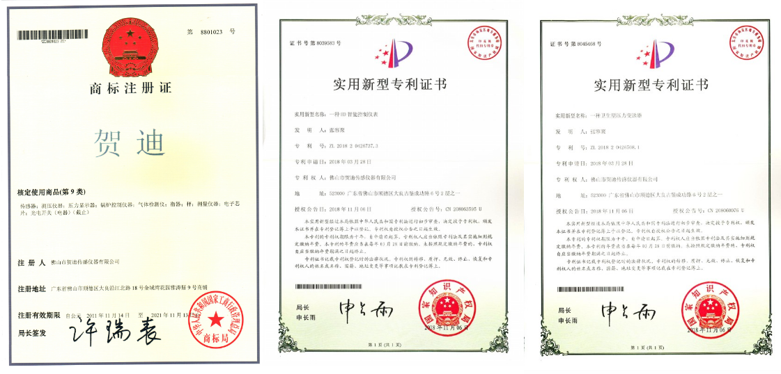 压力传感器品牌